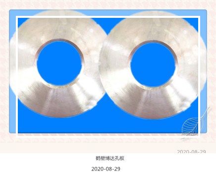 KLG型孔板隨時為用戶提供幫助和支持